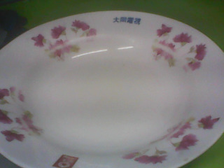 盤子