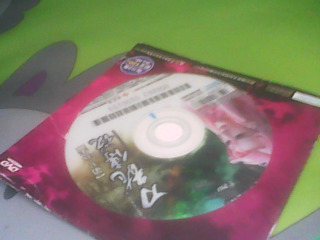 DVD