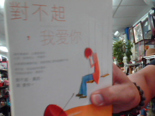 書