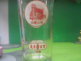 玻璃杯