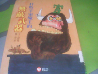 漫畫