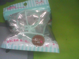 美膚蛋收納架