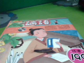 書