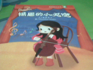 書