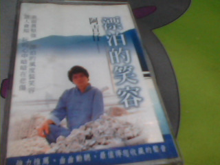 音樂卡帶