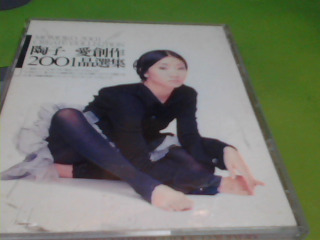 CD/只有一片