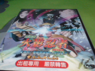 DVD