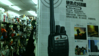 無線對講機*3入