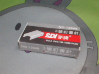 訂書針