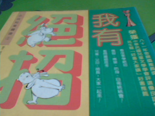 書