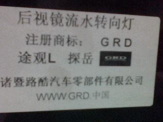 商品照片