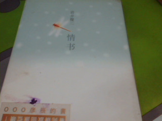 書