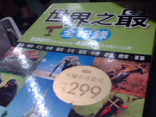 書