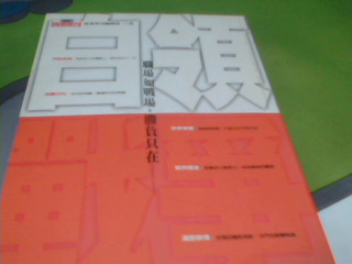 書