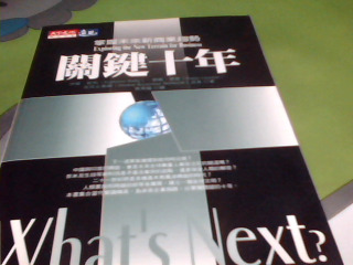 書