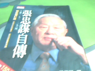 書