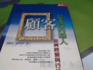 書