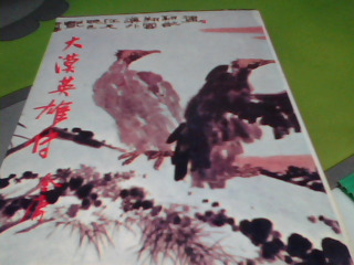 書