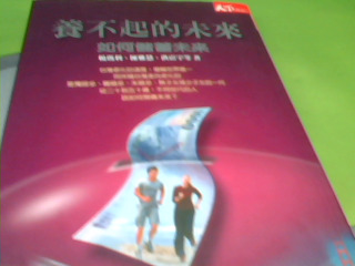 書