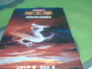 書