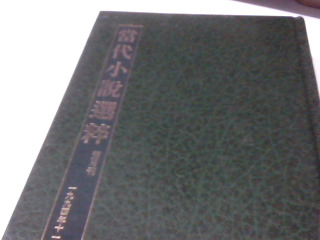 書