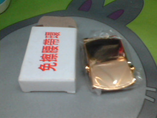 免擦腰帶頭