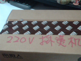 手持掛燙機/220V