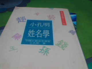 書