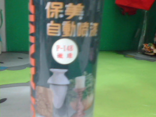 保麗龍噴漆/綠