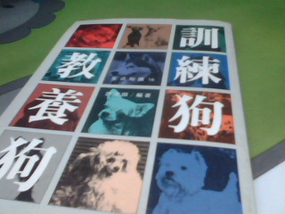書