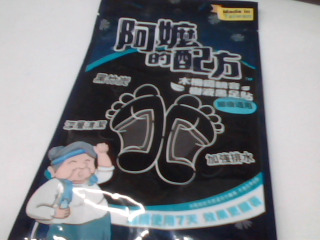 足貼