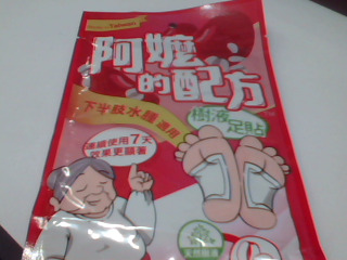 商品照片