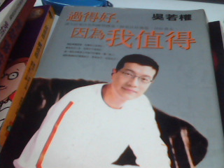 書