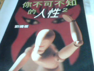 書