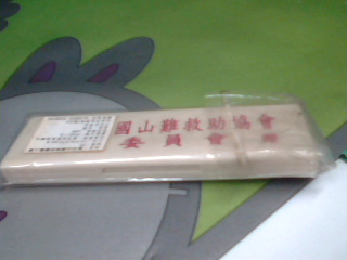 環保餐具