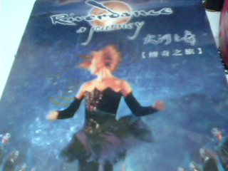 DVD
