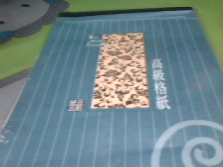 信紙
