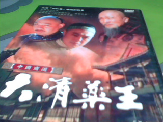 DVD