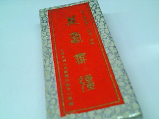 商品照片