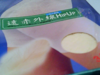 塑身褲