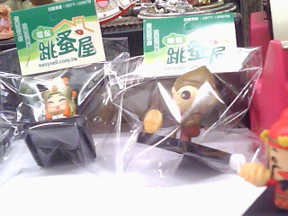 好神公仔