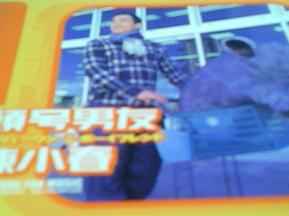 CD