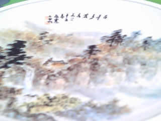 盤子