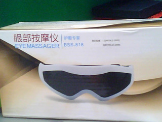 眼部按摩器