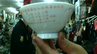商品照片
