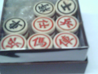 象棋