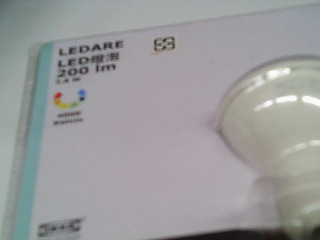 LED燈泡