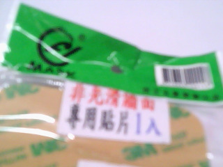 牆面貼片