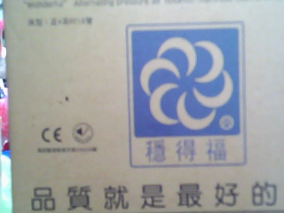 充氣床