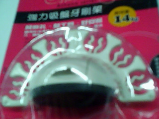 牙刷架